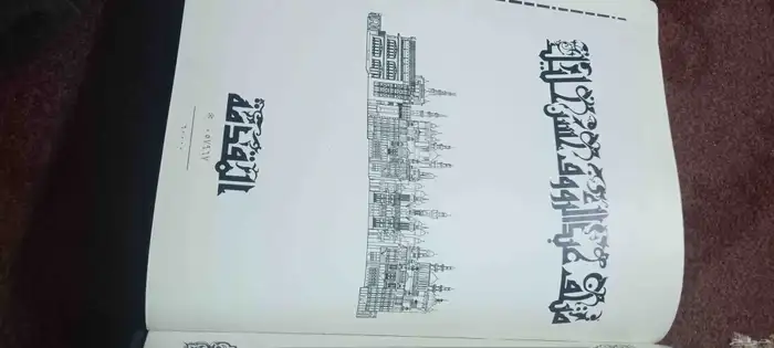 كتاب متحف عبد الرؤوف حسن خليل اللي محبين التراث 0