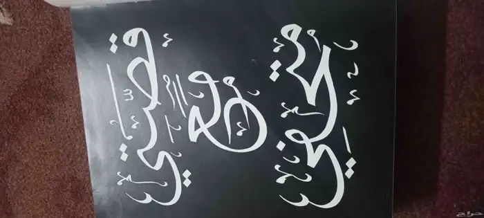 كتاب متحف عبد الرؤوف حسن خليل اللي محبين التراث 15