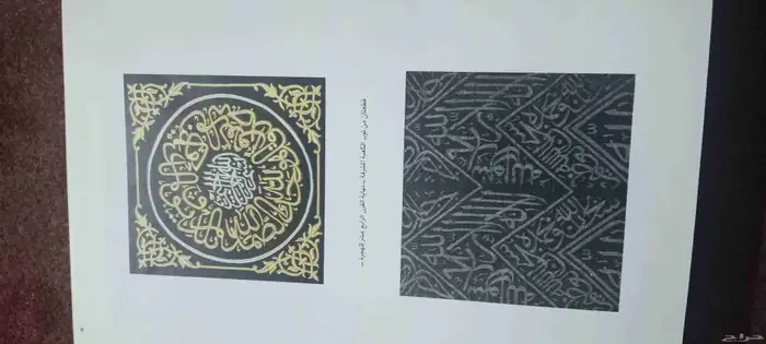 كتاب متحف عبد الرؤوف حسن خليل اللي محبين التراث 9