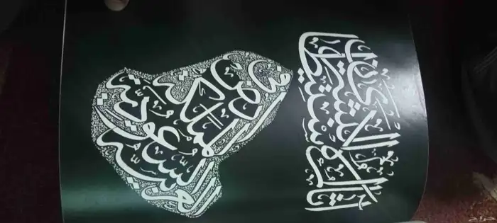 كتاب متحف عبد الرؤوف حسن خليل اللي محبين التراث 25