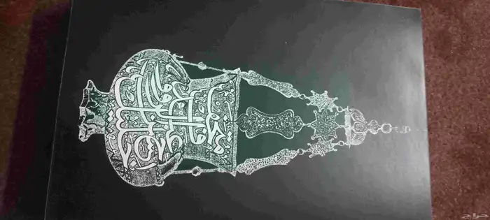 كتاب متحف عبد الرؤوف حسن خليل اللي محبين التراث 19