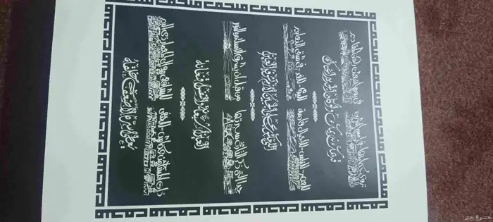 كتاب متحف عبد الرؤوف حسن خليل اللي محبين التراث 17
