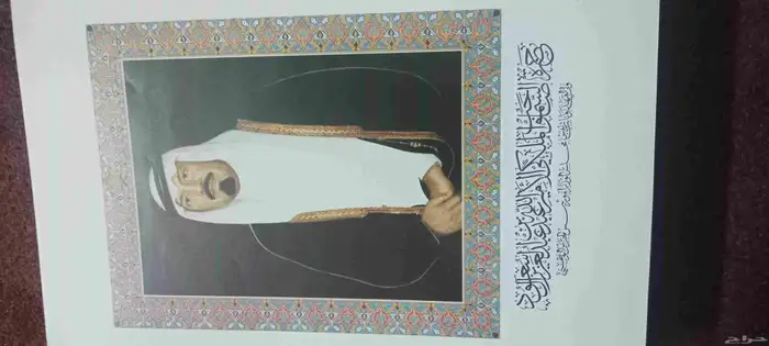 كتاب متحف عبد الرؤوف حسن خليل اللي محبين التراث 4