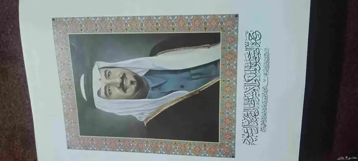 كتاب متحف عبد الرؤوف حسن خليل اللي محبين التراث 6