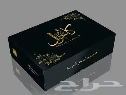 مطبعة مطبوعات دعاية واعلان بوكسات مميزة عباية مقهى حلويات م 1