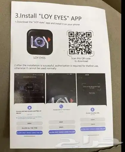 شنطة بشاشات وسبيكرات للكاجوال وسئاقين دباب تشتغل LED وسماعات 8