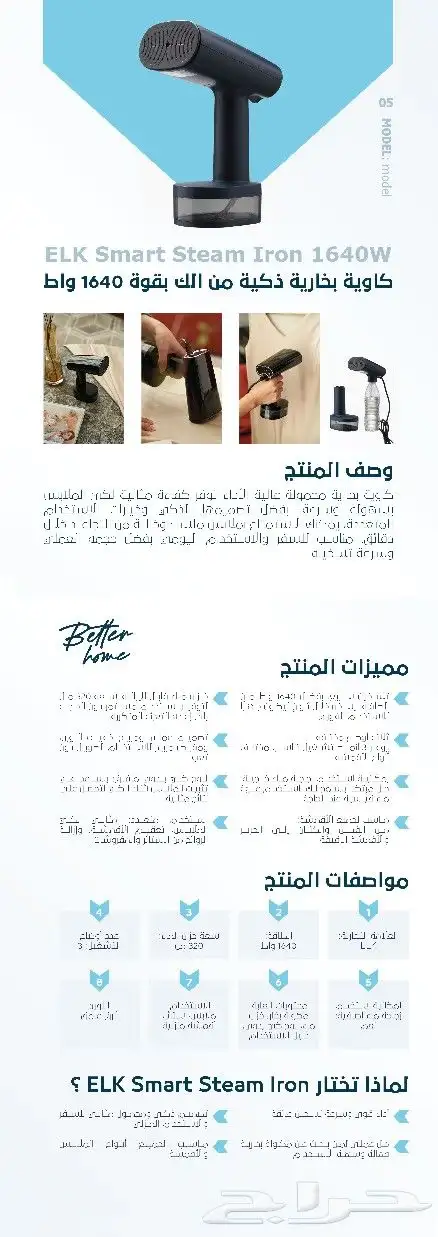 كاوية بخار حجم صغير متنقل 2