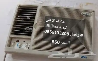 حفر الباطن حي الربوه 0