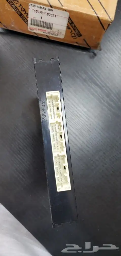 كمبيوتر رايموت تشغيل افالون 2022 1