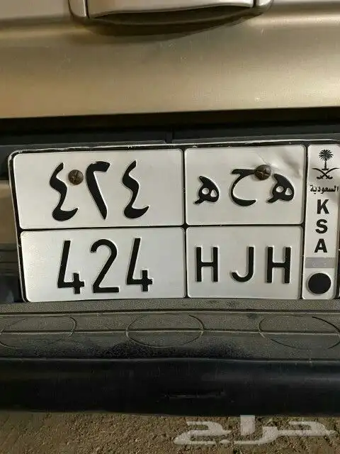 لوحة مميزه قفلين على السوم التواصل وتساب 1