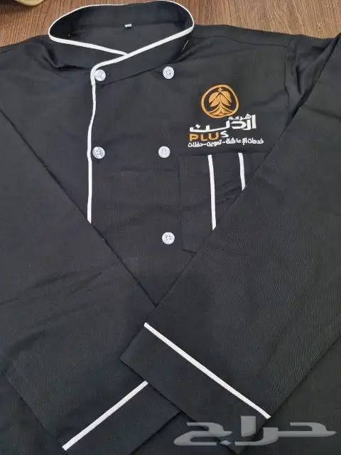 زي موحد تيشرتات كابات 8