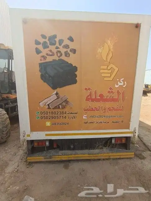 صندوق دينه 2