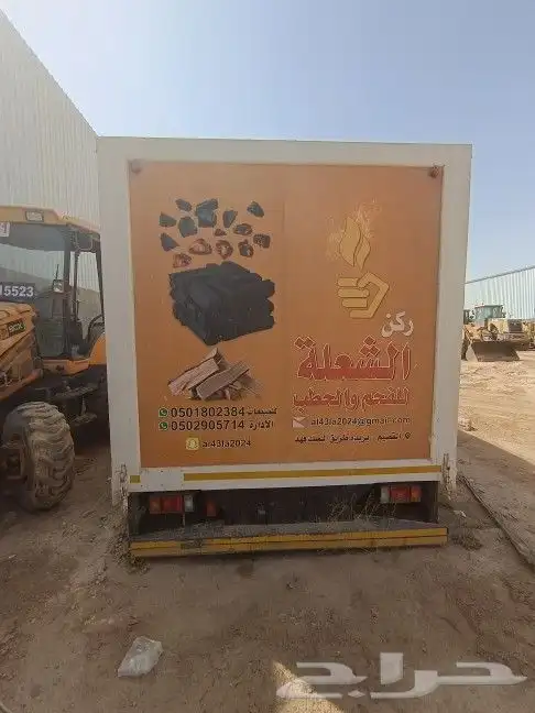 صندوق دينه 3