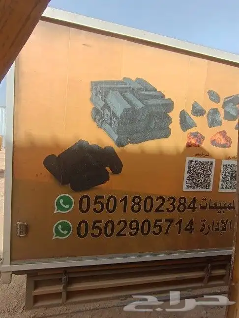 صندوق دينه 0