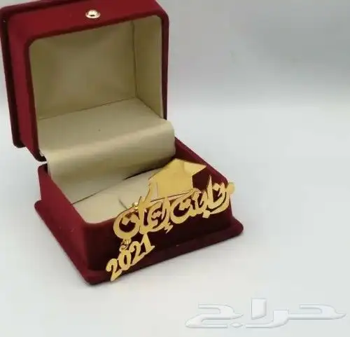 برةش تخرج بلاسم والقبعه والسنه بلاسم إطلاله رائعه 2