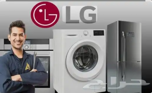 افضل شركه تنظيف صيانة غسالات اوتوماتيك بجدة 1