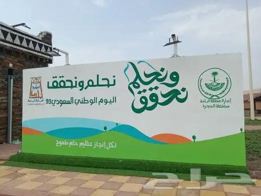 رسام وخطاط فنون جده 9