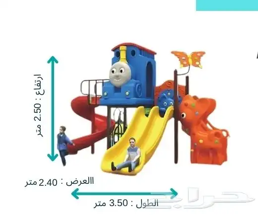 مجموعه زحاليق للأطفال مميزه وجميله تناسب خارجيه داخليه 6