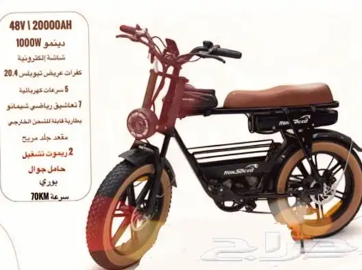 سكوتر كهرباي جديد اخر اصدار 2025 0