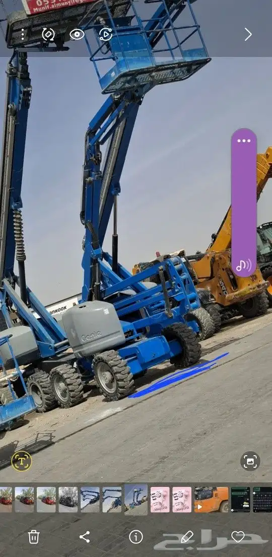 دينه ونش كرين سله سيزر ليفت مان ليفت رافعه شوكيه سكينه 8