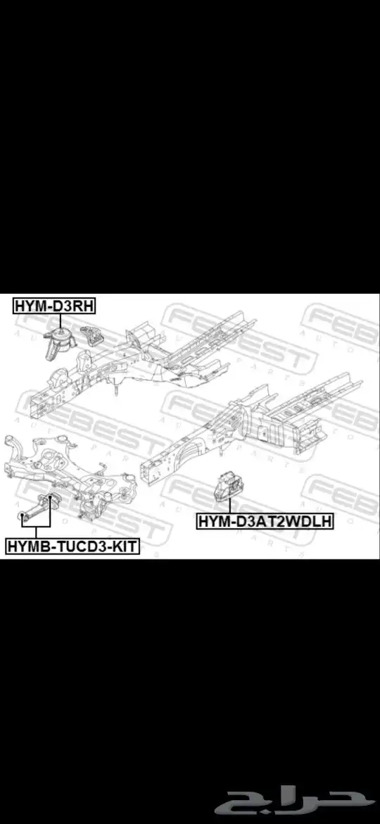 طقم كراسي مكينة وقير هيونداي سوناتا و كيا أوبتيما 13