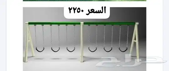مندوب مراجيح وملاهي نوفرها في رفحاء بكل الأشكال 0