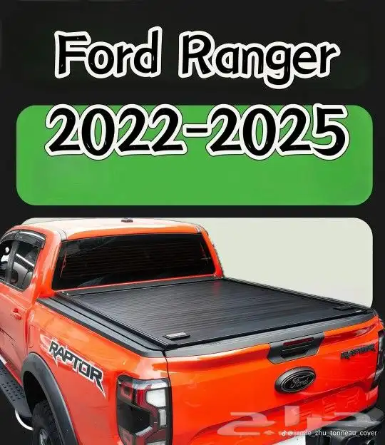 غطاء حوض سحاب جميع انواع الوانيت 4