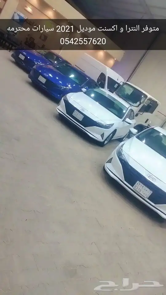 السياره الذكيه 0