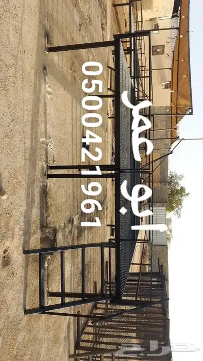 جلسات حديد دكات حديد لقصيم بريده حي شقه 4