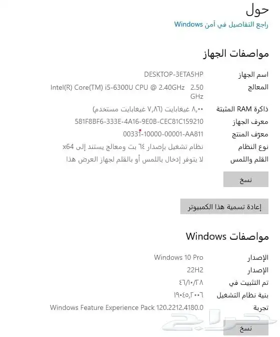 جهاز لابتوب Lenovo 1