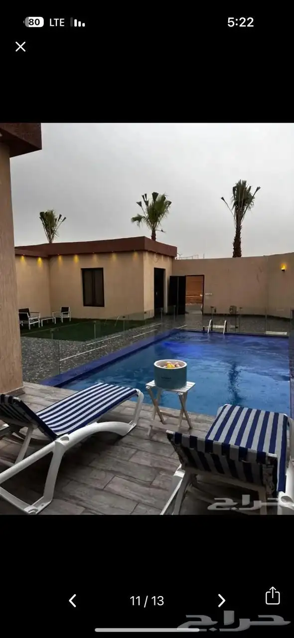 شاليهات رمال هليز للاجار اليومي الرياض حي الرمال 22