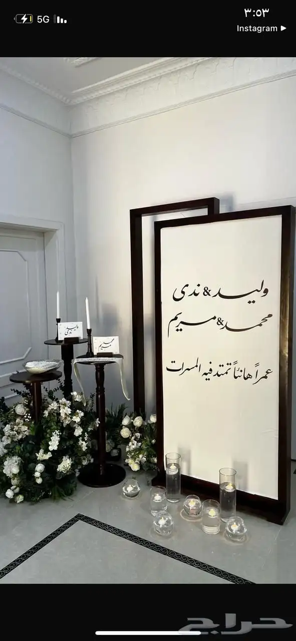 كوشات_الجوف  سكاكا  الجوف  كوشات_الجوف  تنسيق_حفلات_الجوف 5