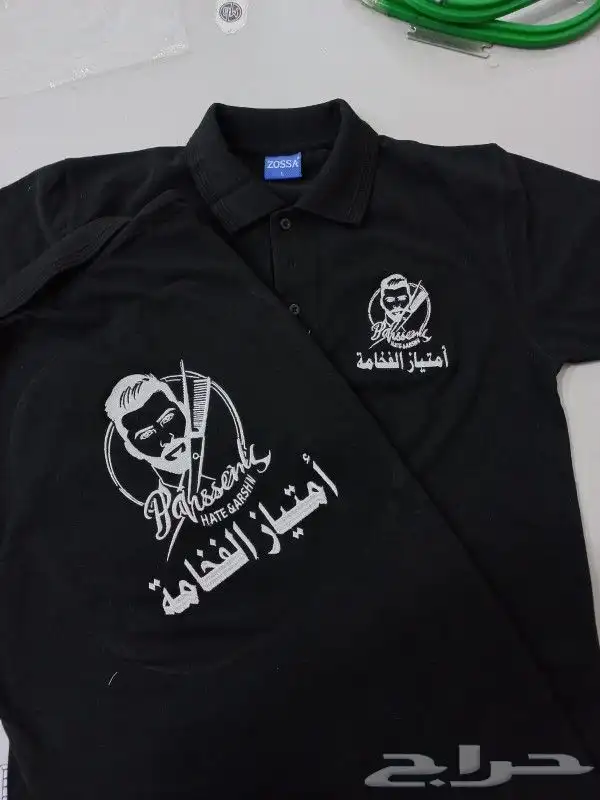زي موحد تيشرتات كابات 2