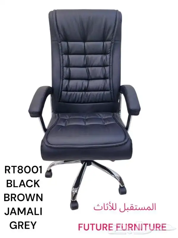 الشرق الثاث م تب طغم دولاب  نب  راسي 17