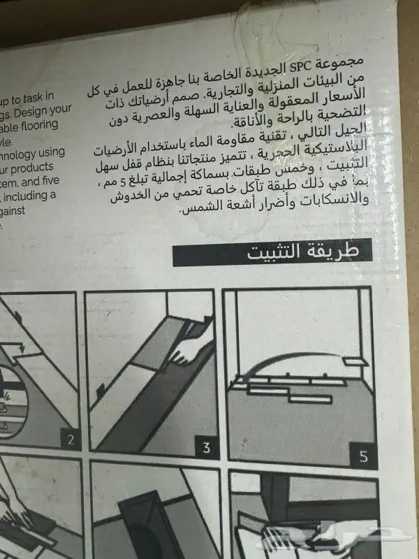 بديل رخام ارضيه 3