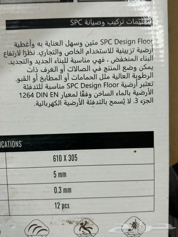بديل رخام ارضيه 4