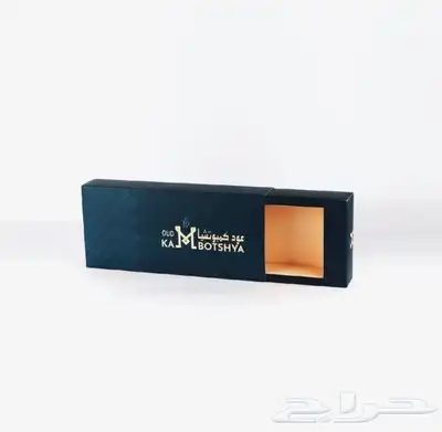 طباعه بوكسات بخور طباعه بوكس حلى 0