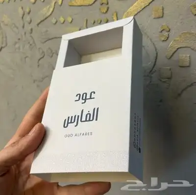 طباعه بوكسات بخور طباعه بوكس حلى 4