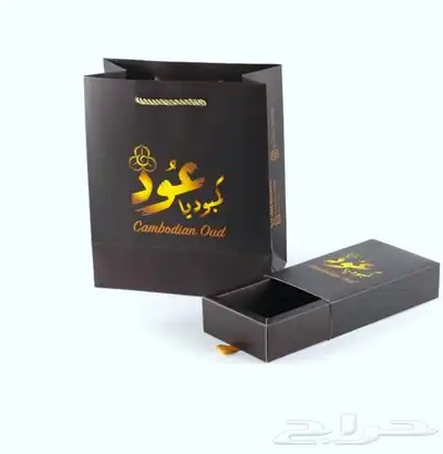 طباعه بوكسات بخور طباعه بوكس حلى 1