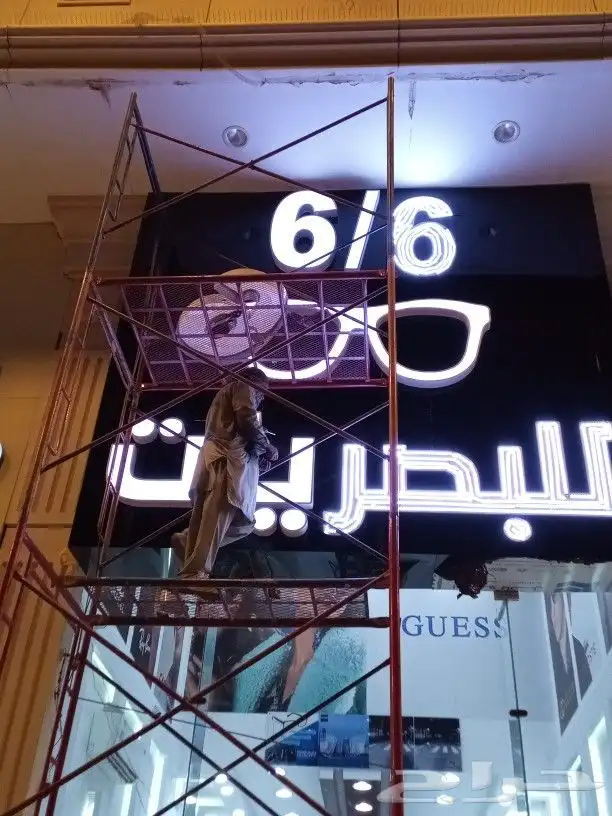 محلات لوحات دعايةؤاعلان 2