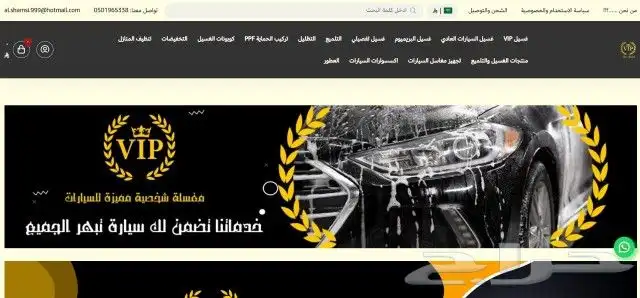 إنشاء متجر إلكتروني متكامل 4