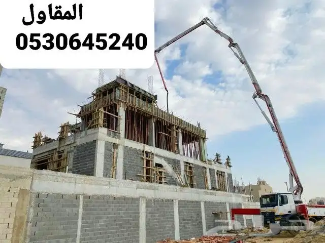 مقاول استراحات تبراك الجلة الغزيز السيباني الحنية المزاحمية 0