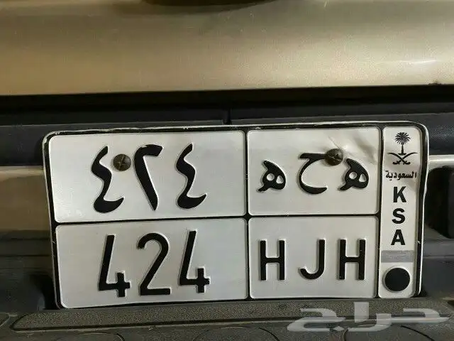 لوحة مميزه قفلين على السوم التواصل وتساب 3