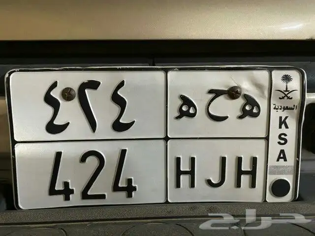 لوحة مميزه قفلين على السوم التواصل وتساب 2