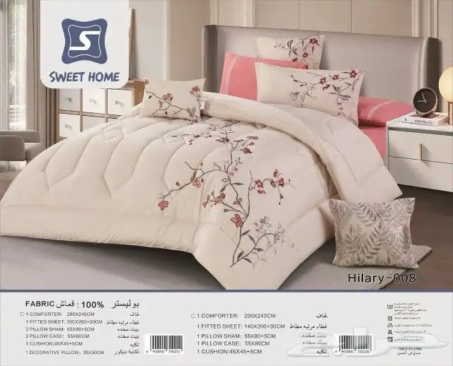 مفارش الصيف 6