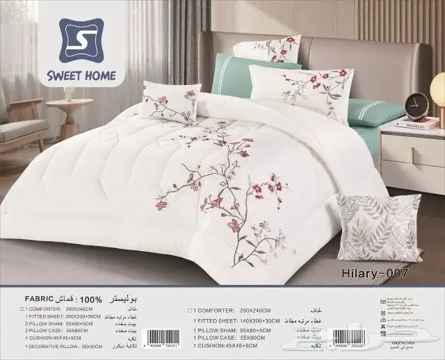مفارش الصيف 4