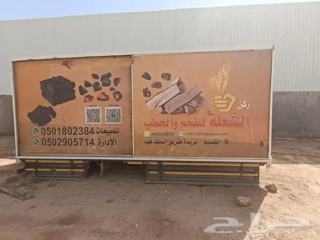 صندوق دينه 1
