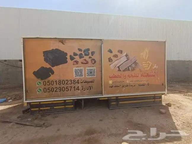 صندوق دينه 4