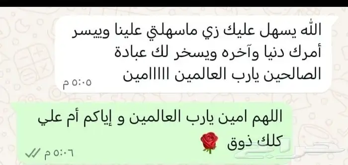 مدرسة لغة عربية خصوصية 2