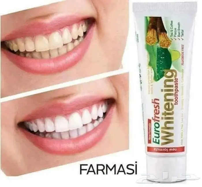 منتجات فارمسي 13